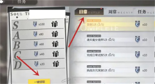 灵魂潮汐快速升级攻略