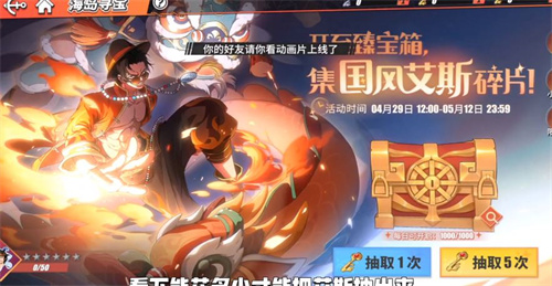 航海王热血航线pve阵容推荐