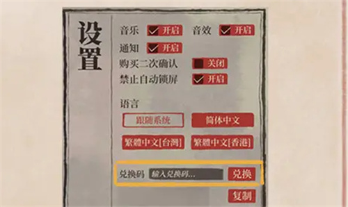2022江南百景图兑换码大全 最新礼包码汇总