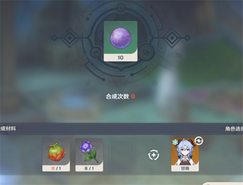 原神沉波蜜桃用什么鱼饵