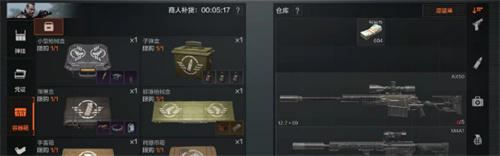 暗区突围仓库满了怎么办