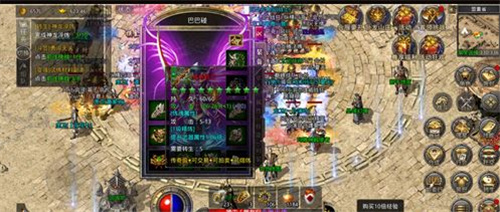 原始传奇绿玉屠龙怎么合成 需要多少材料