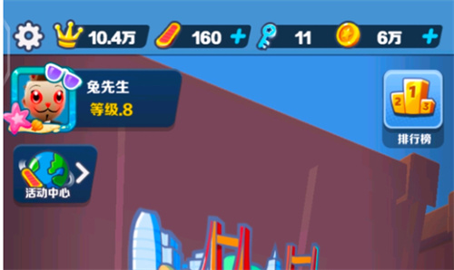 地铁跑酷宝物界面怎么消失了