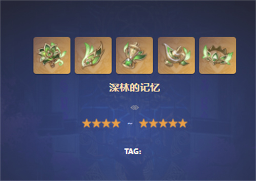 原神柯莱圣遗物词条怎么选择 词条优先级推荐