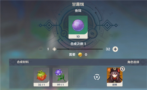 原神咸鱼弓钓鱼点位置分布图 竭泽的鱼在哪钓