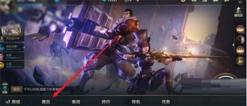 英雄联盟手游击败印记怎么使用 击败特效使用方法