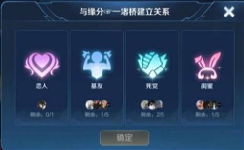 王者荣耀亲密度等级表 每一级要多少经验值