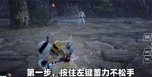 永劫无间切枪自动攻击攻略