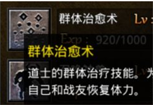 原始传奇辅助道士加点攻略