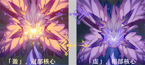 原神掣电树虚极花蕊怎么破坏