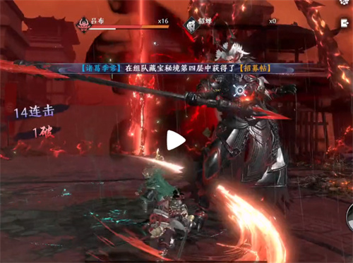 极无双2吕布怎么获得