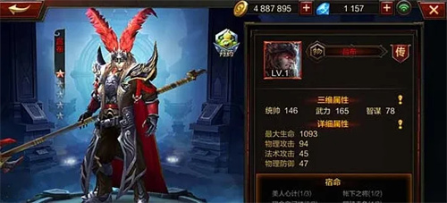 极无双2武将排行 什么武将厉害