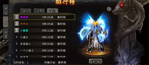 冰雪传奇选择什么职业好 最强职业推荐