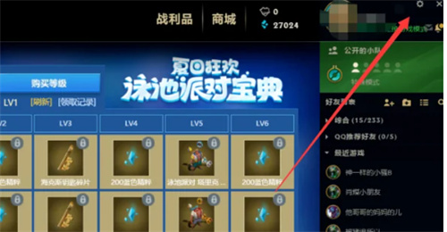 英雄联盟怎么显示fps和ping