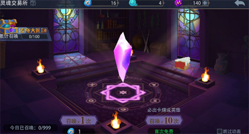 恶魔秘境蛋糕派对抽奖界面蛋糕在哪