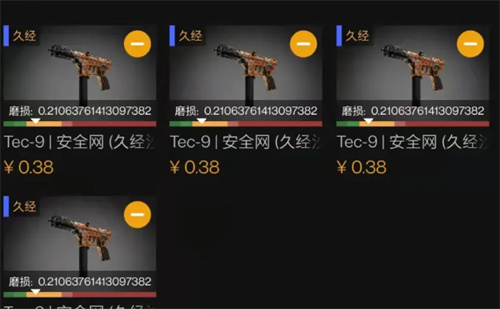 csgo炼金配方大全