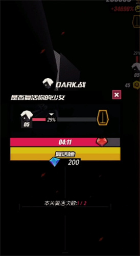战斗少女跑酷钻石有什么用