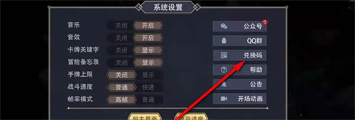 最新恶魔秘境兑换码大全 礼包码汇总