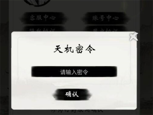 最新一念逍遥兑换码大全 礼包码汇总