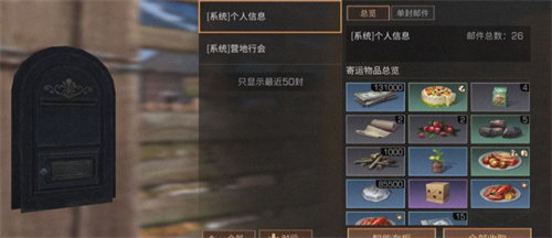 2022明日之后兑换码大全 最新礼包码合集