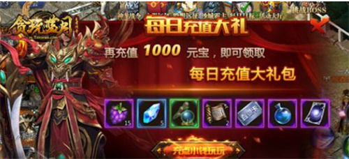 贪玩蓝月宝石碎片怎么获得