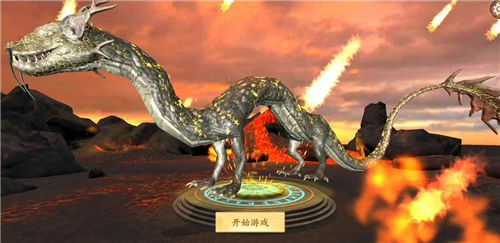 山海吞噬进化怎么进化成烛龙