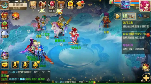 梦幻西游手游有趣的名字大全 昵称有哪些