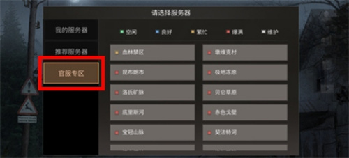 明日之后安卓和苹果数据互通吗 可以不可以一起玩