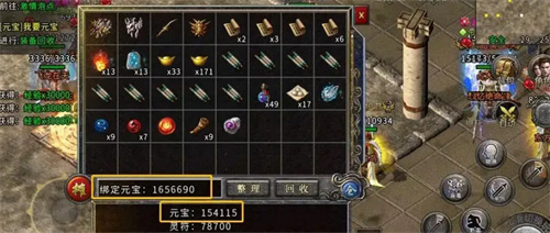 热血传奇元宝比例是多少