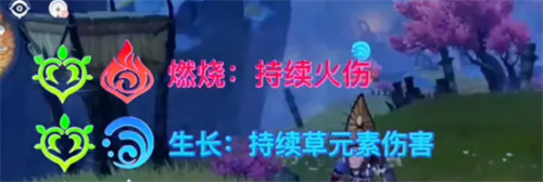 原神草元素可以扩散吗 能不能扩散