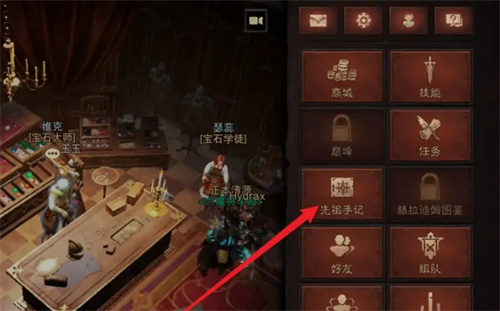 暗黑破坏神不朽法希尔之墓怎么进