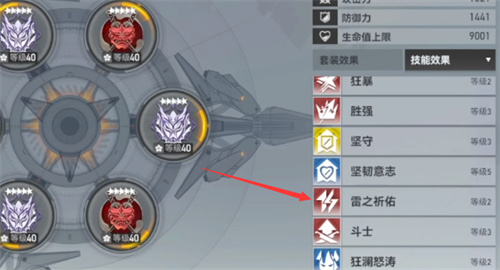 深空之眼刻印赋能怎么升级 词条升级方法介绍
