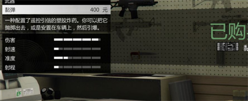 gta5运钞车怎么打开后门