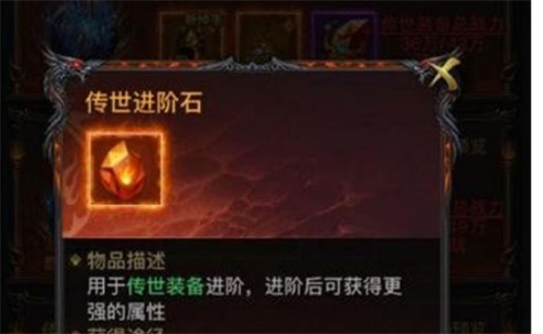 一刀传世装备最高几阶
