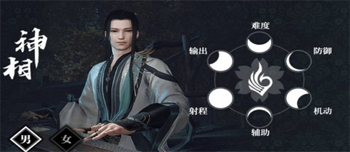 逆水寒什么职业厉害 最强职业排行