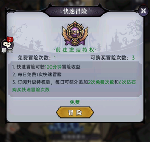 魔镜物语怎么快速升级