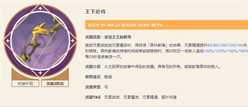 原神王下近侍适合甘雨吗