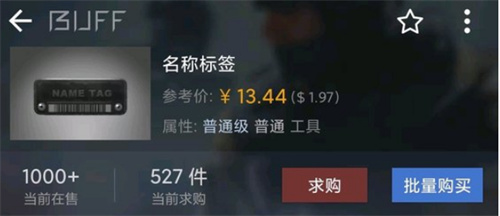 csgo皮肤怎么改签名