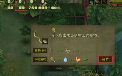 挨饿荒野野鸭怎么捉