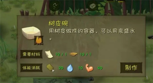 挨饿荒野如何浇水
