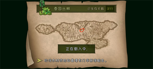 挨饿荒野陷阱怎么放