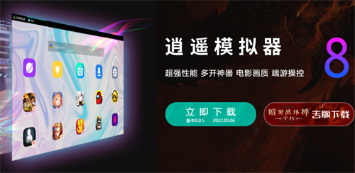 摩尔庄园在电脑上可以玩手游吗