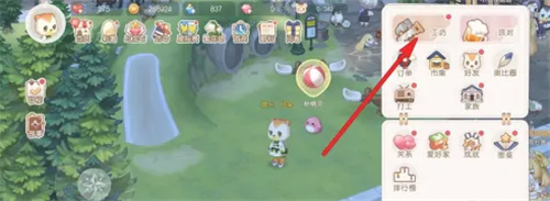 奥比岛手游怎么获得座椅