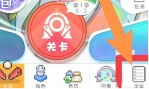 世界弹射物语兑换码怎么兑换 礼包码在哪兑换