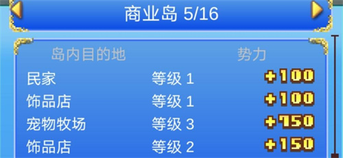 大航海探险物语怎么觉醒宠物