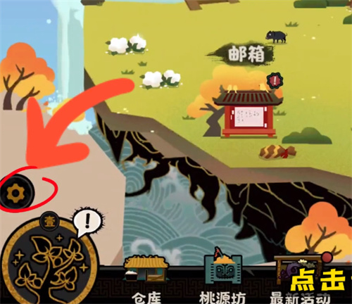 无悔华夏兑换码怎么用 礼包码在哪里兑换