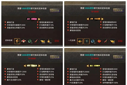 美杜莎传奇如何解锁一代宗师 称号怎么获得