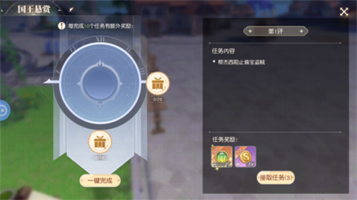 风色传说怎么快速升级