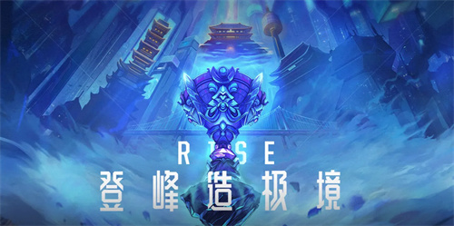 英雄联盟比赛分为哪几种