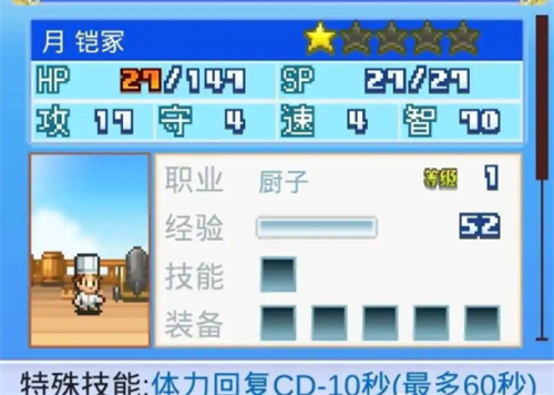 大航海探险物语开局选什么职业